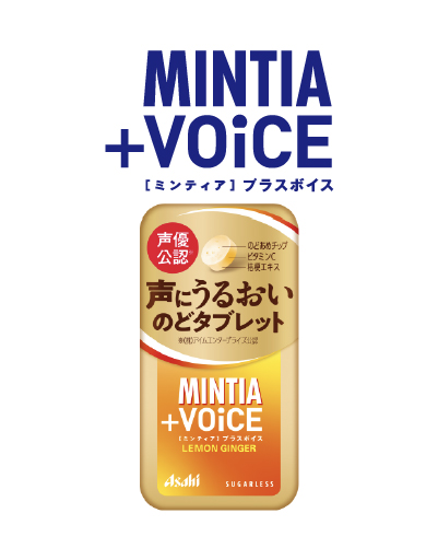 MINTIA VOiCE