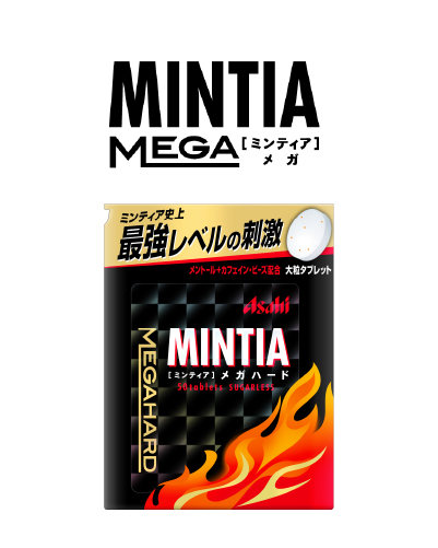 MINTIA